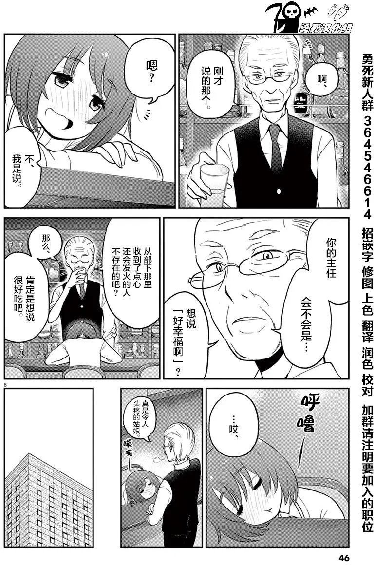 第26回