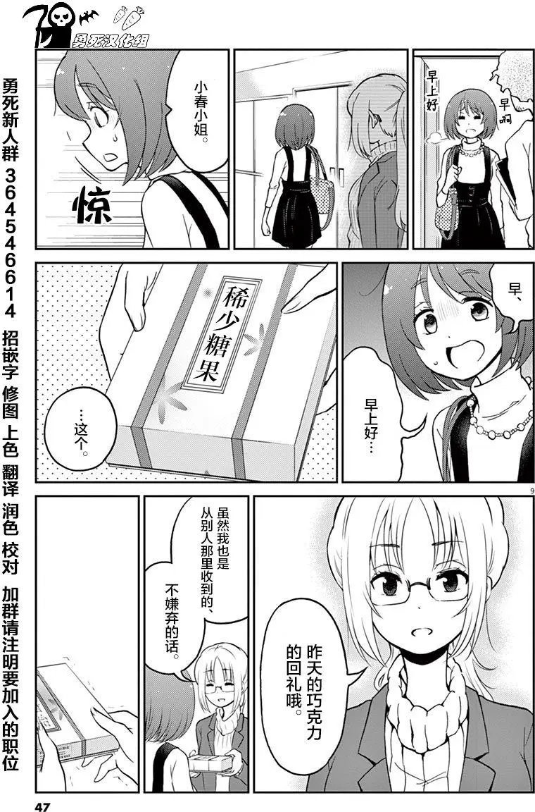 第26回