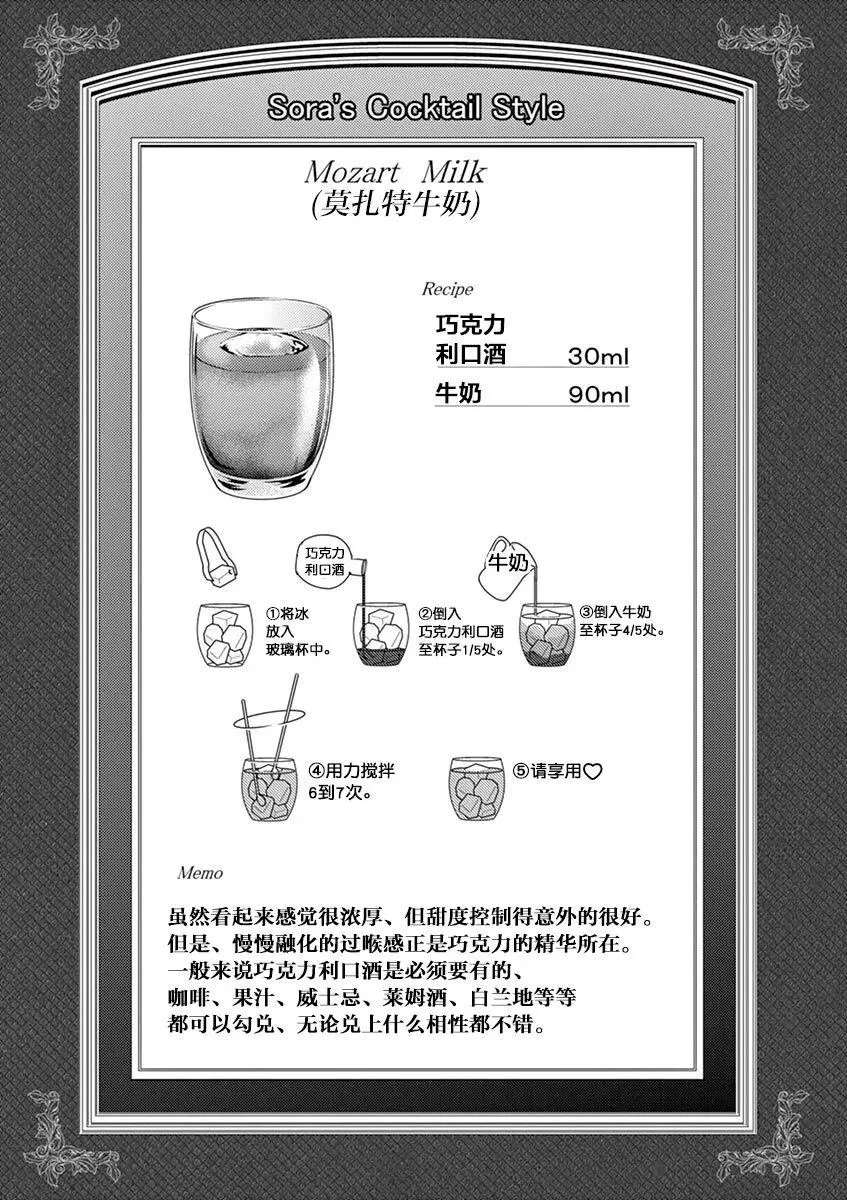 第26回