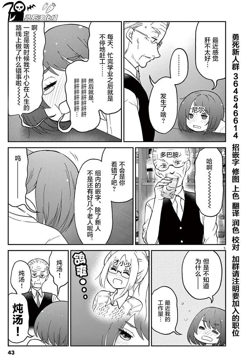 第26回