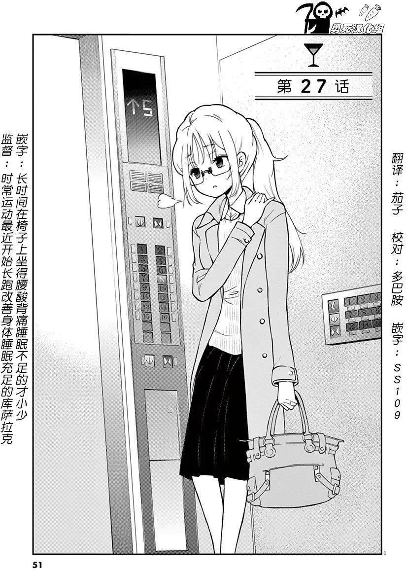 第27回