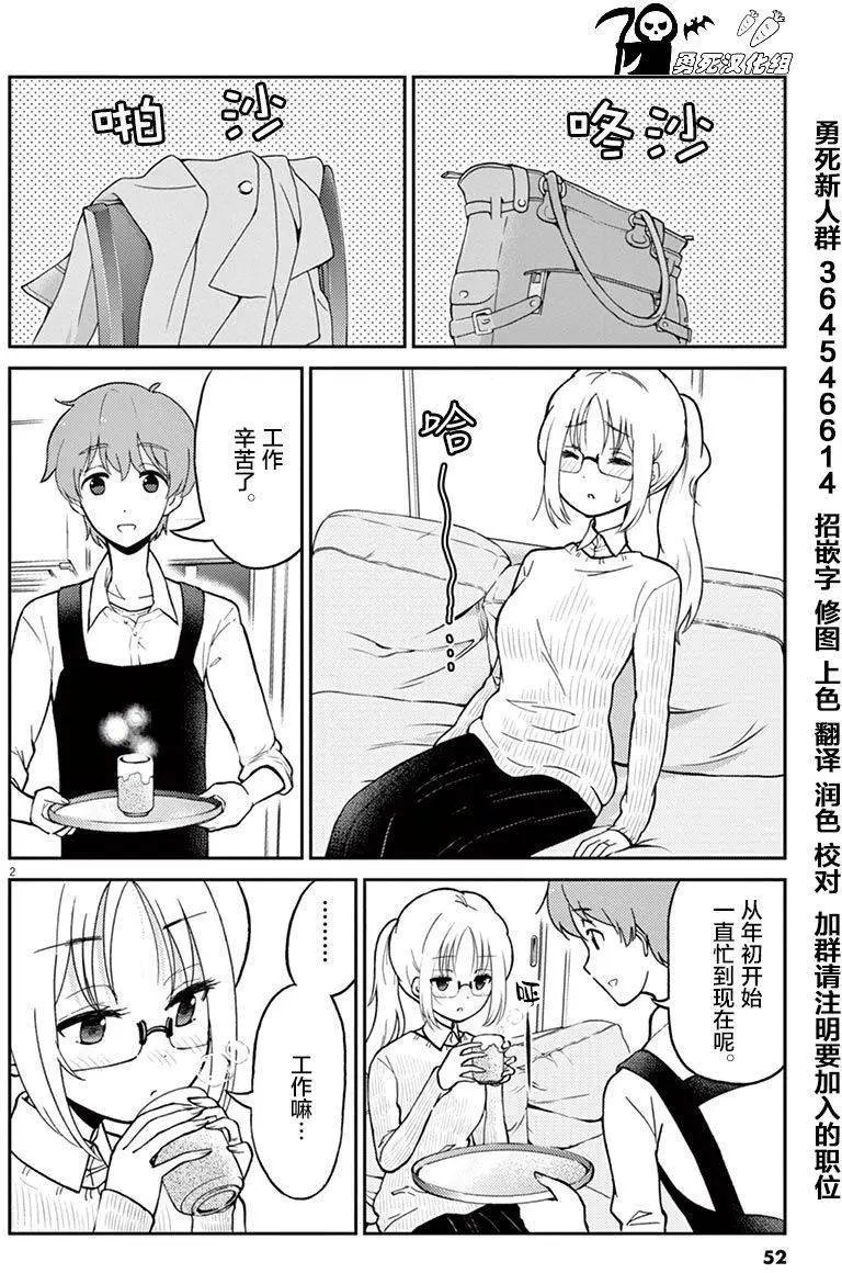 第27回