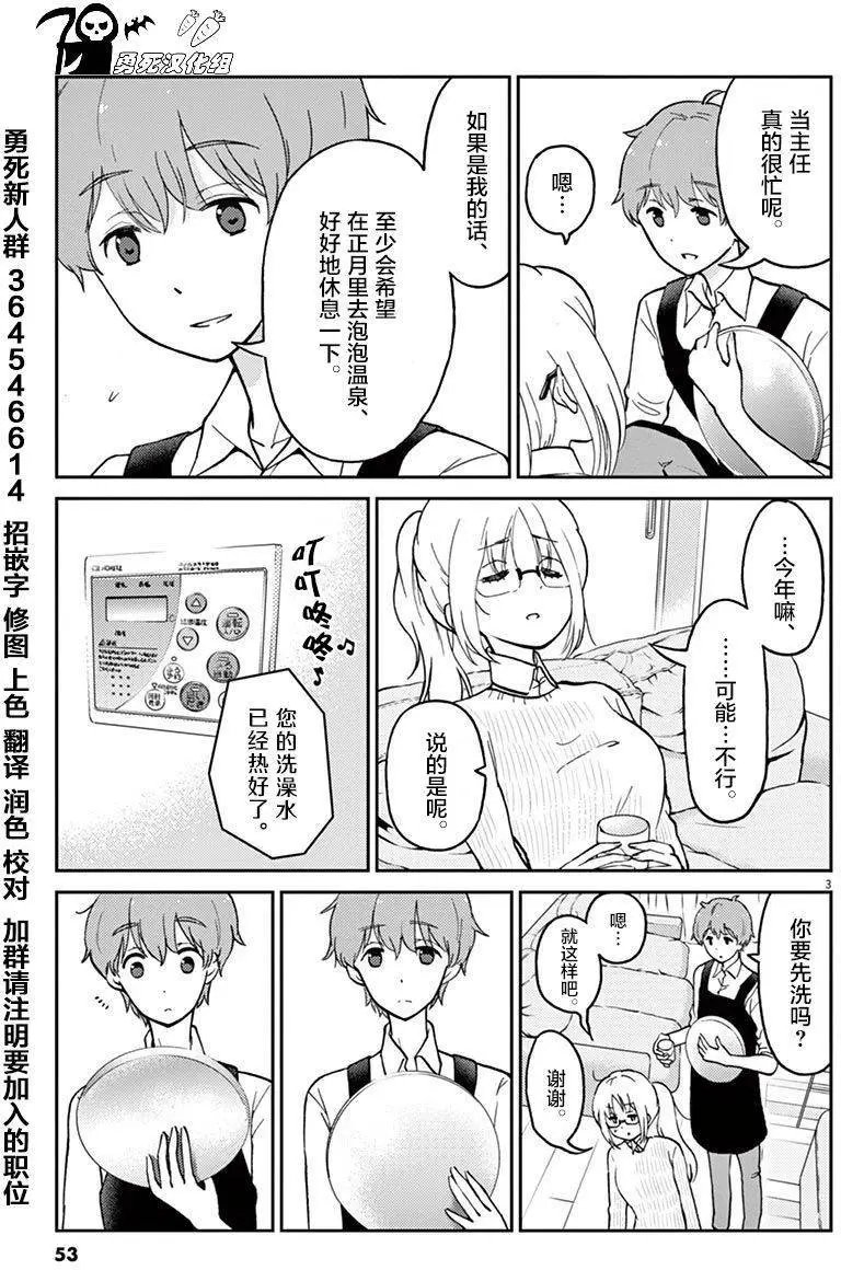 第27回