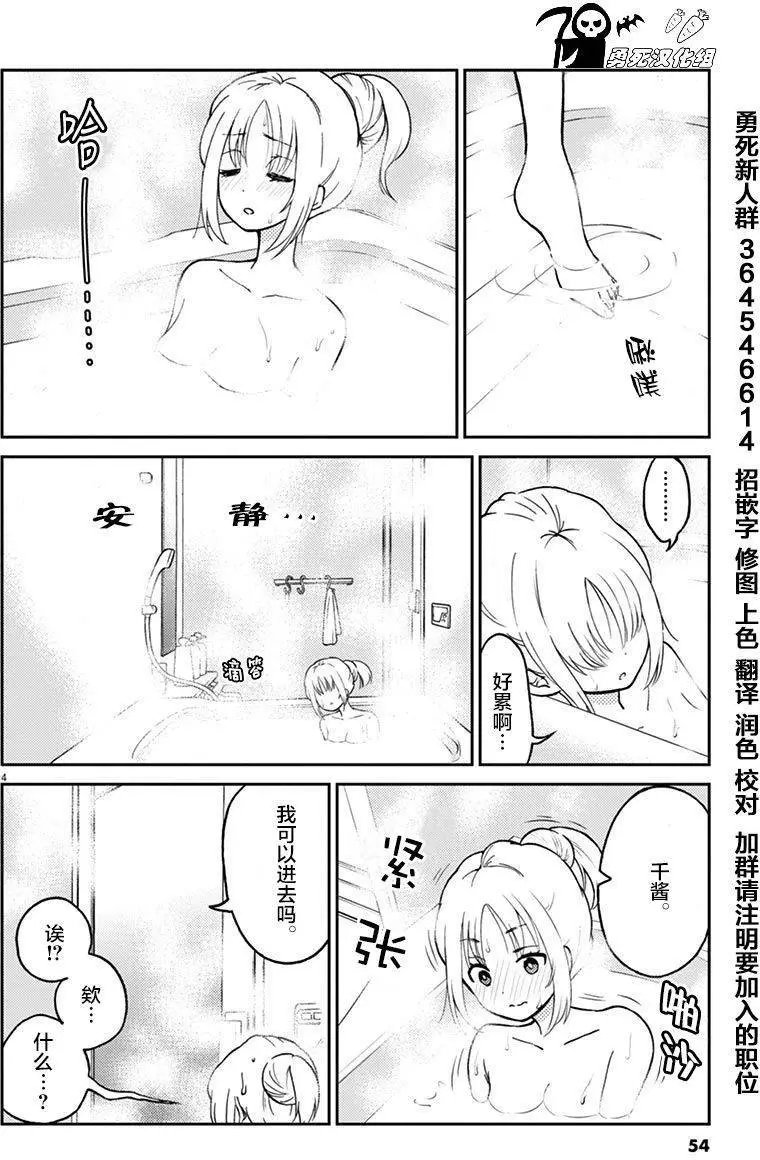 第27回