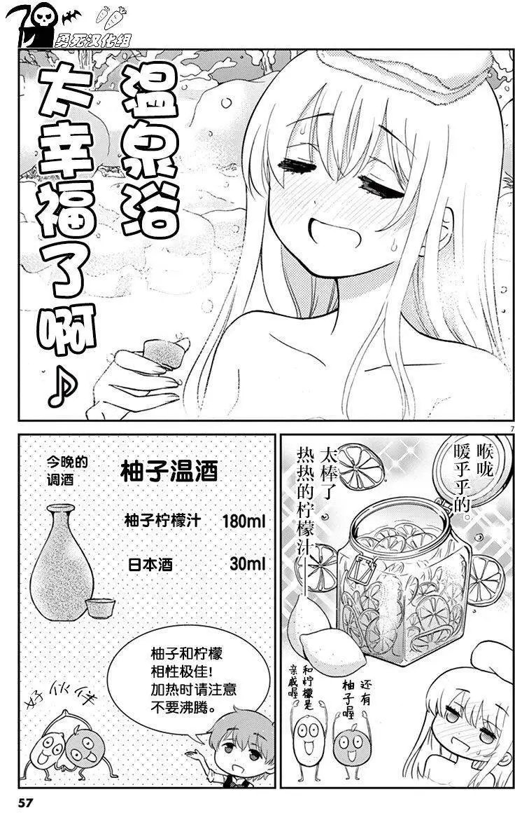 第27回