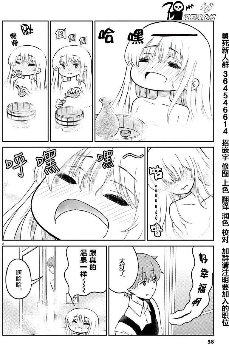 第27回