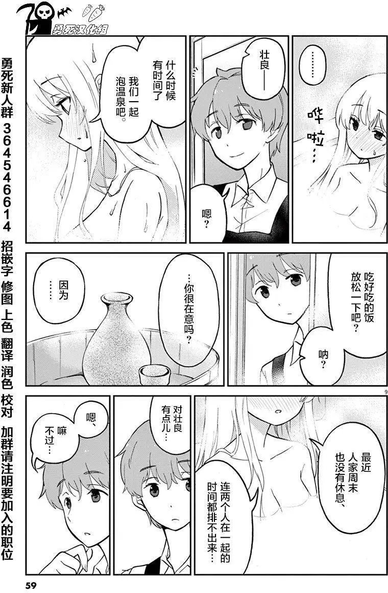 第27回
