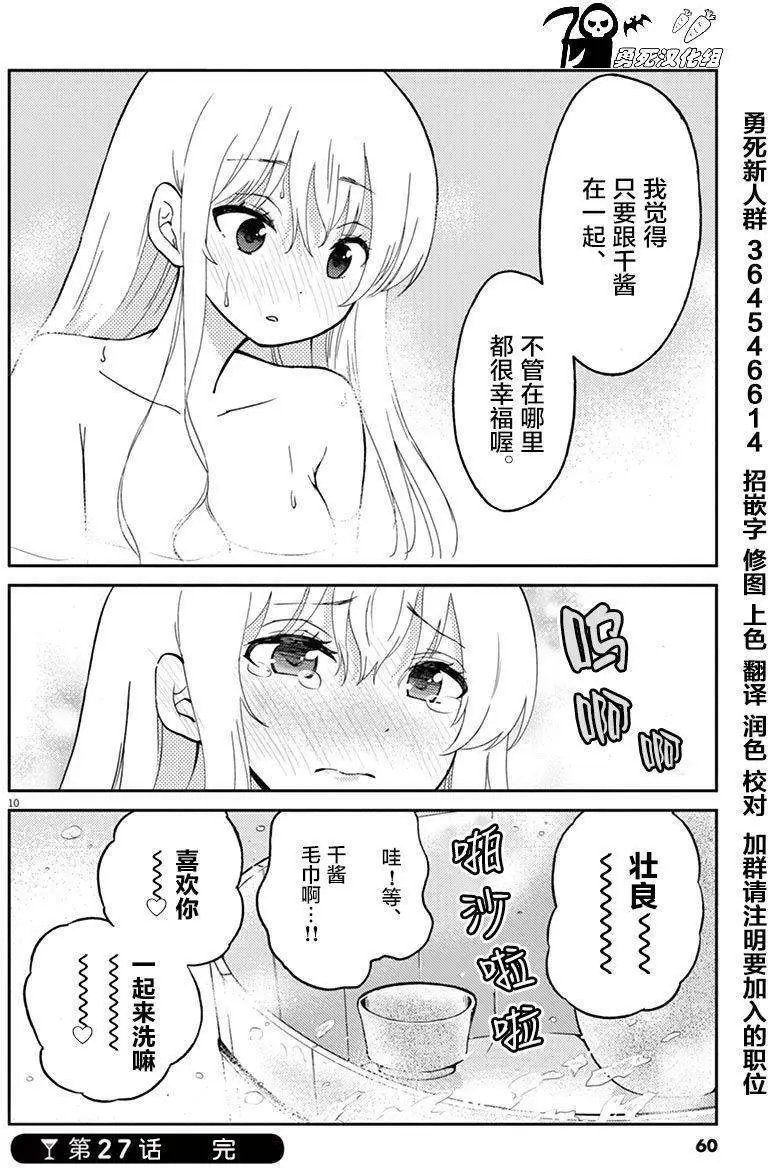 第27回