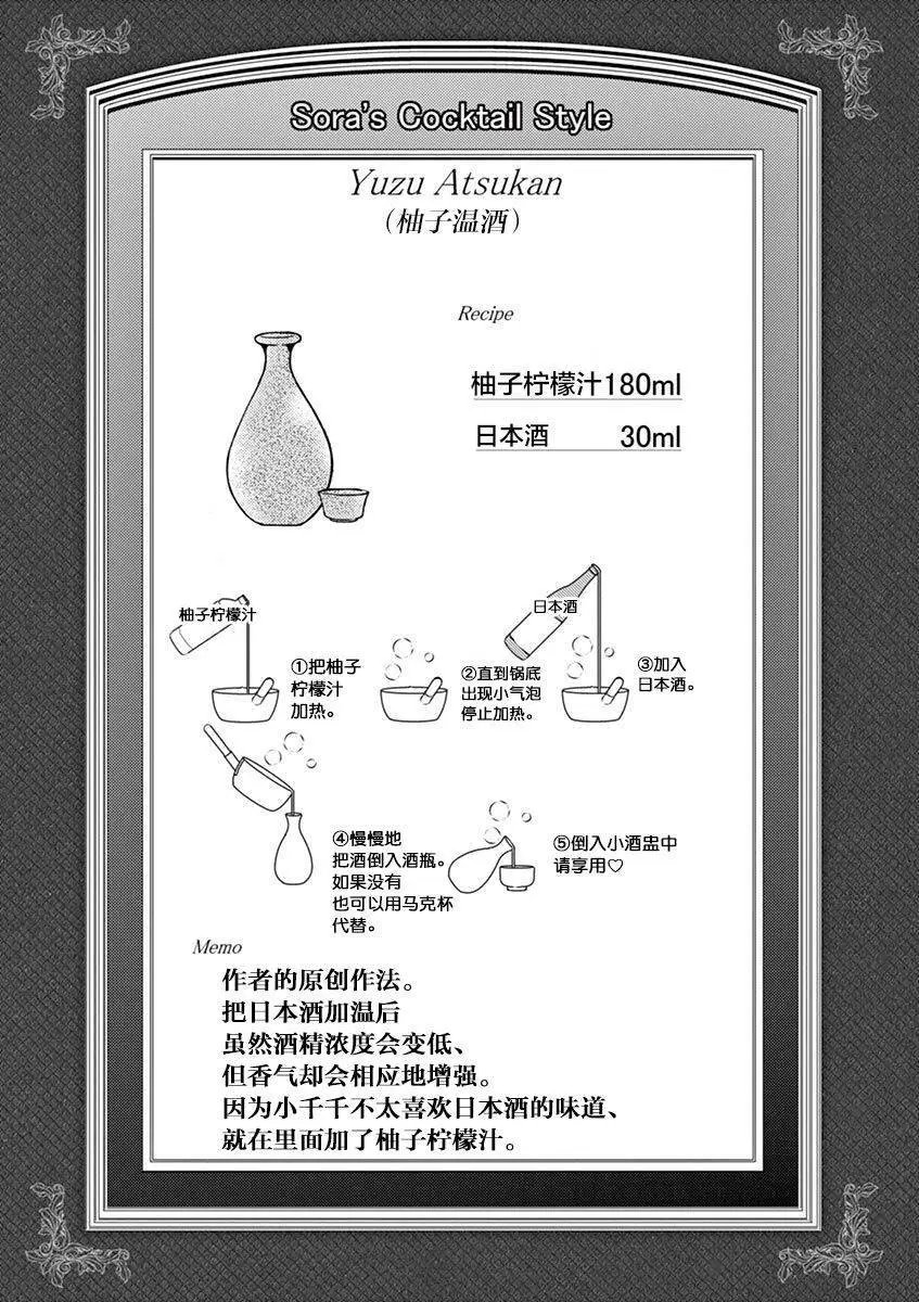 第27回