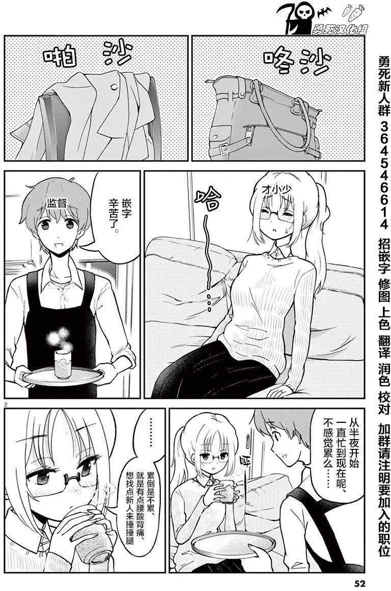 第27回