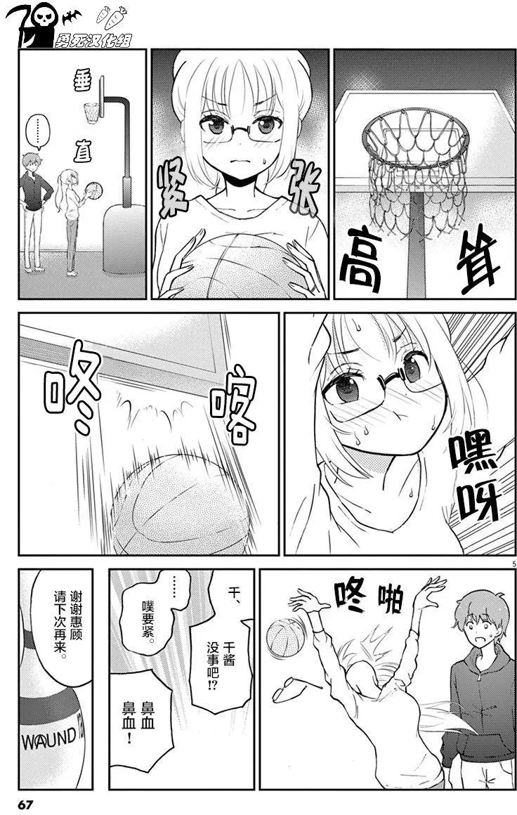 第28话