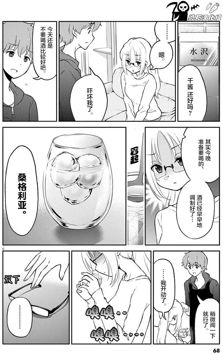 第28话