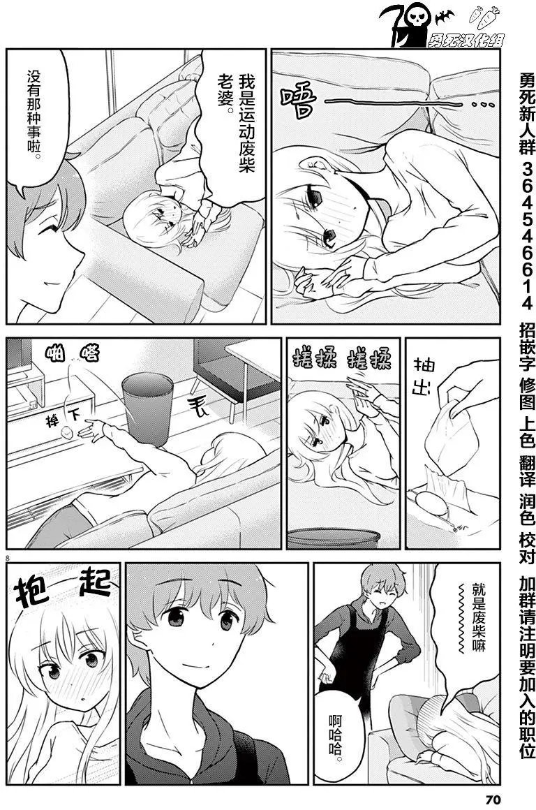 第28话