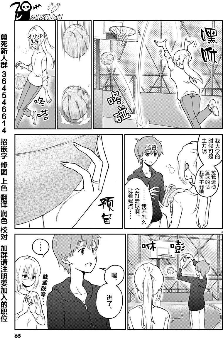 第28话