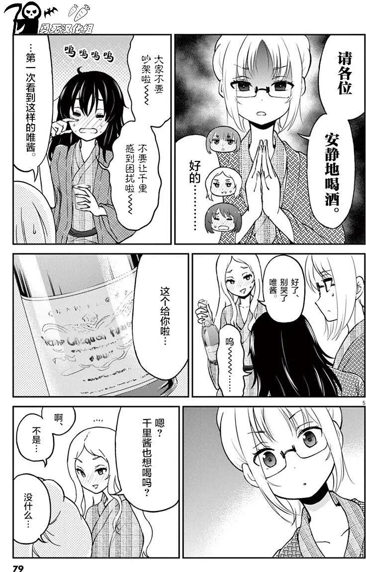 第29回