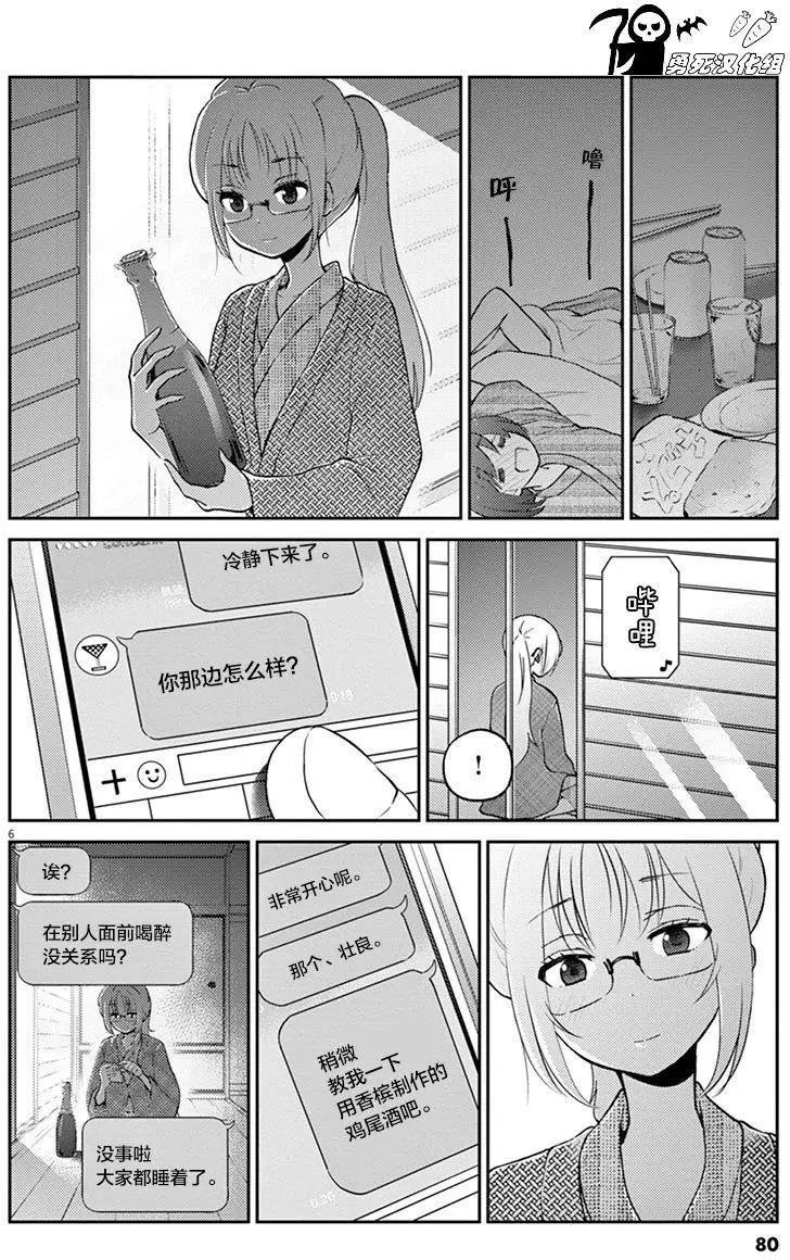 第29回