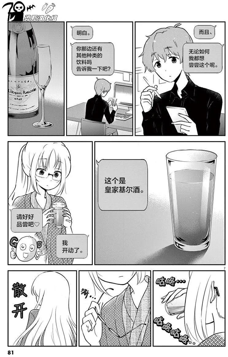第29回