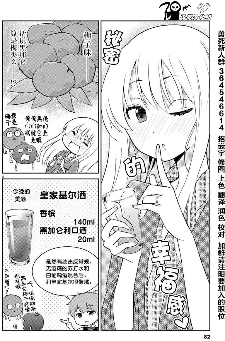 第29回