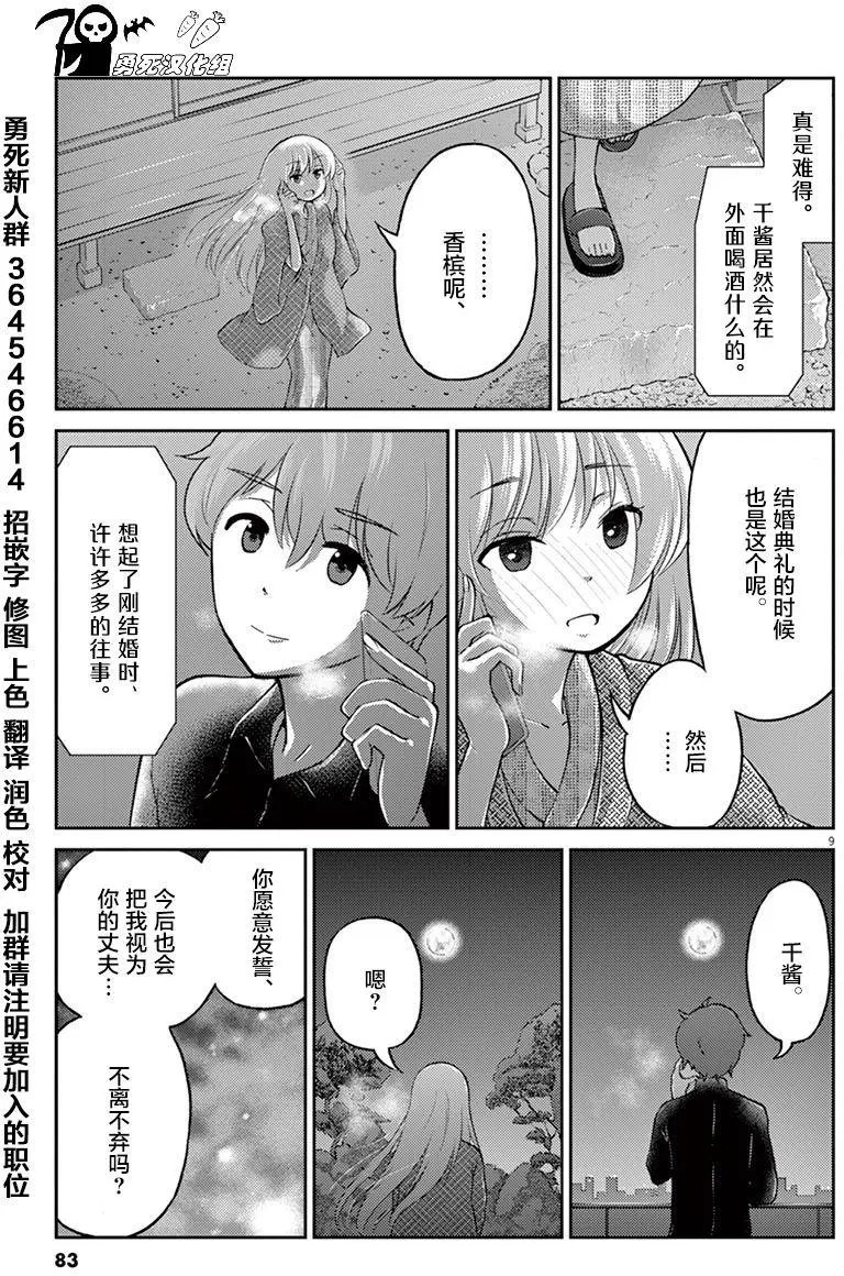 第29回