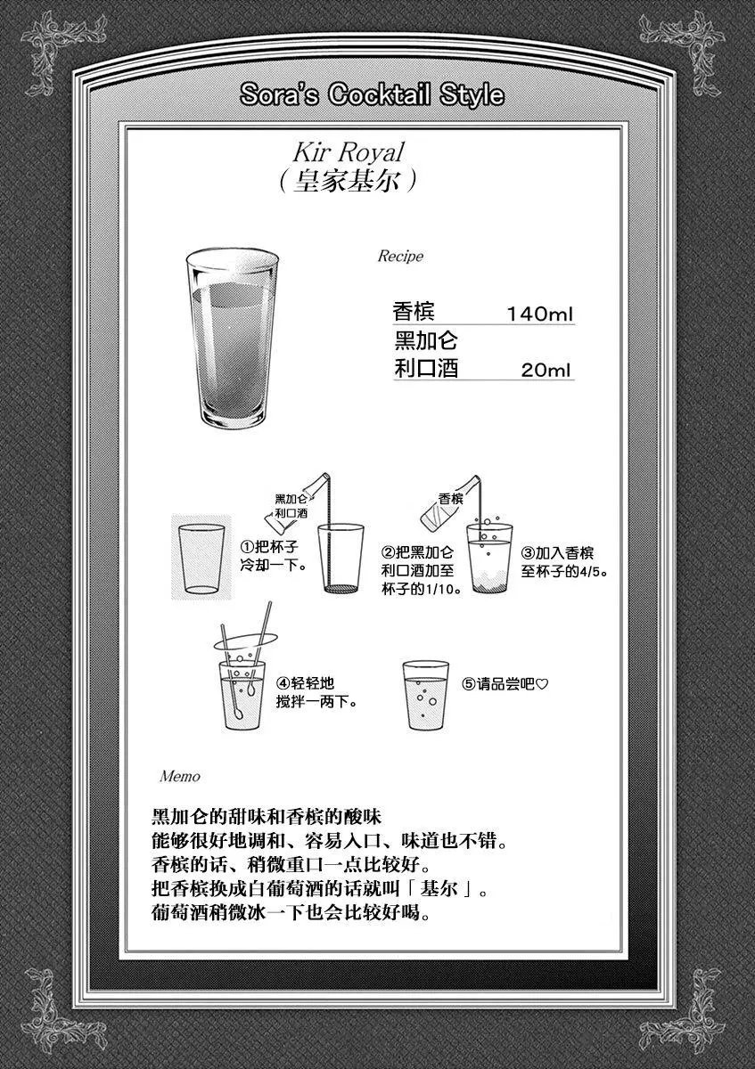 第29回