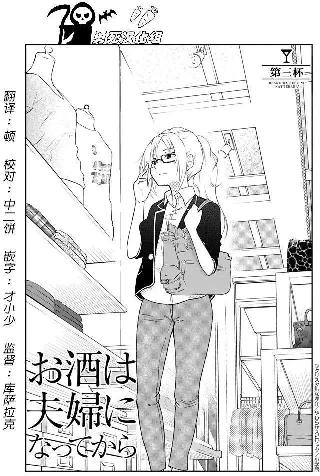 第03回