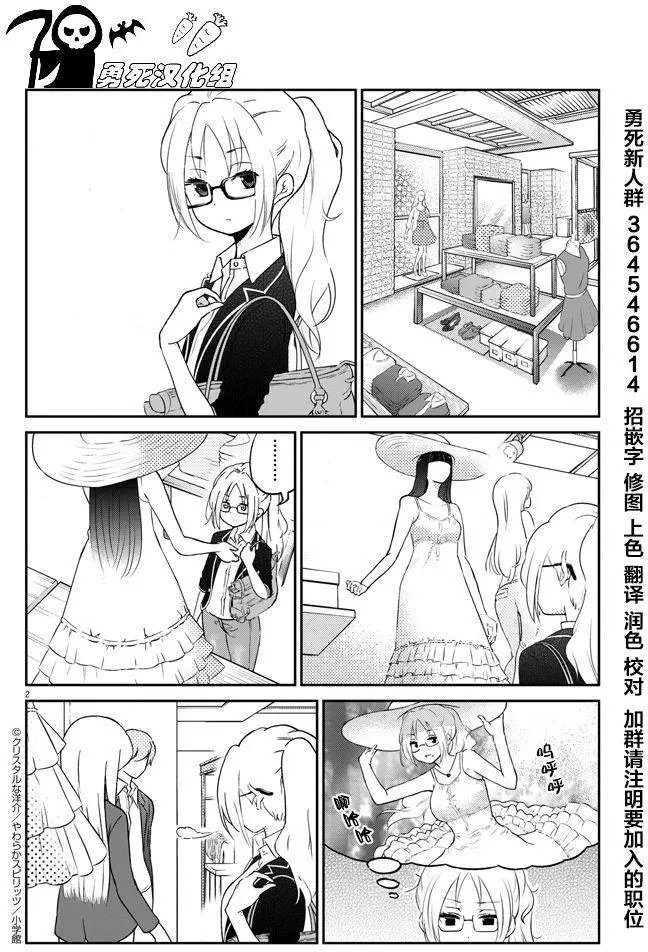 第03回