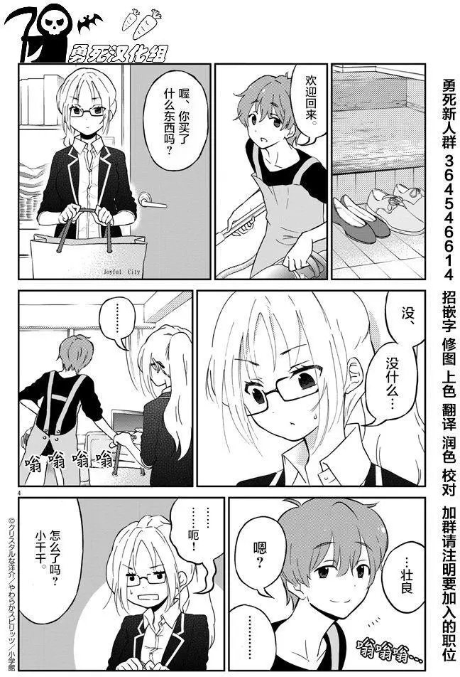 第03回