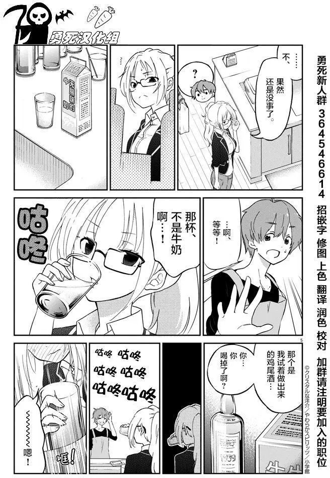 第03回