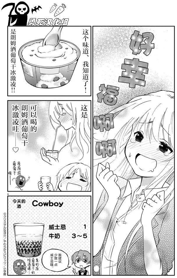 第03回