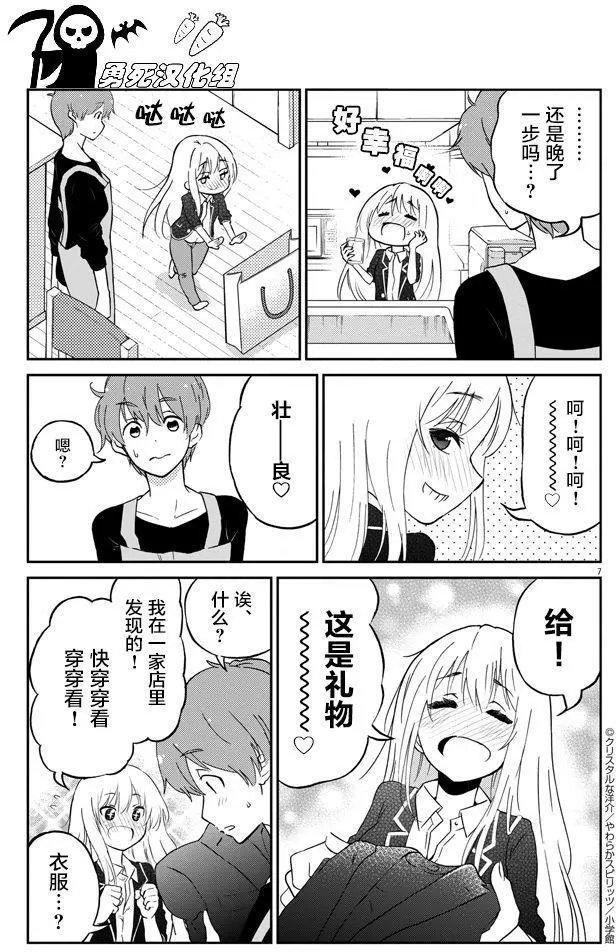 第03回