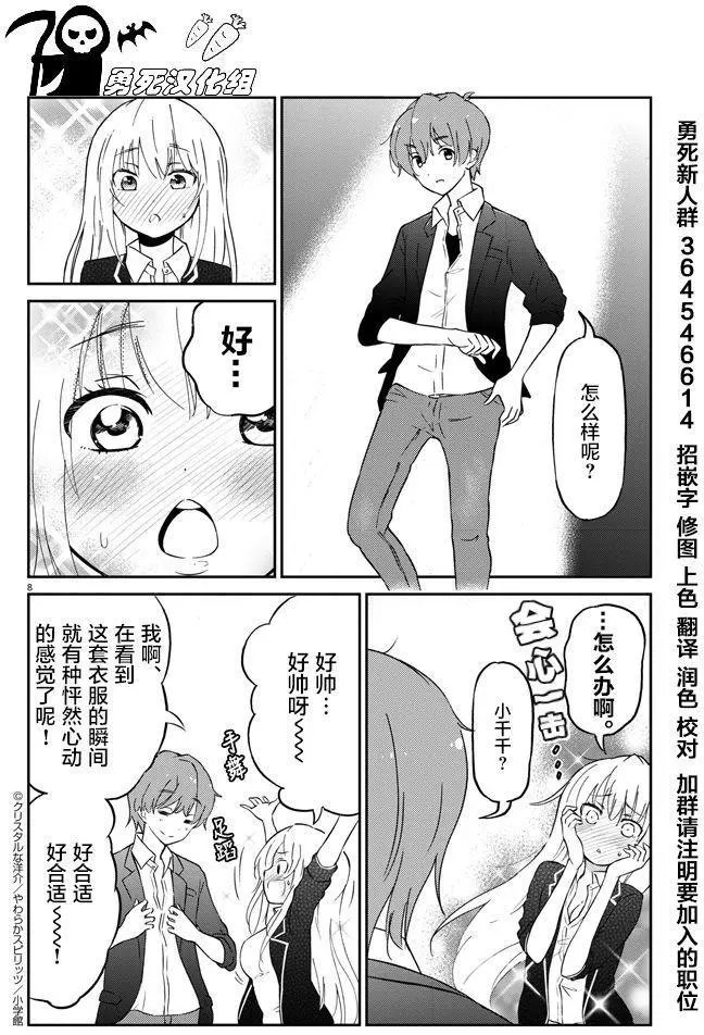第03回