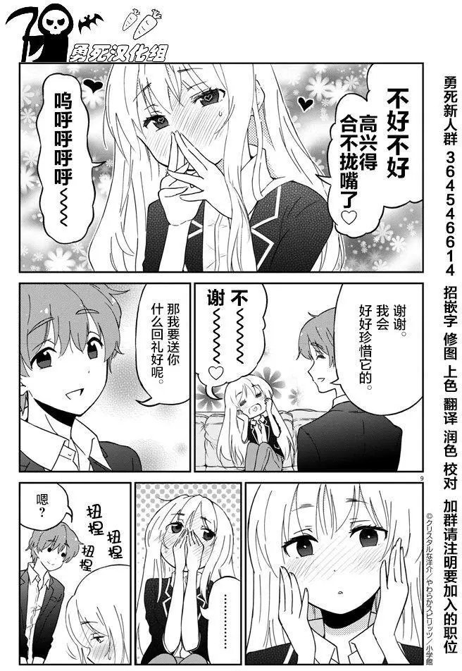 第03回