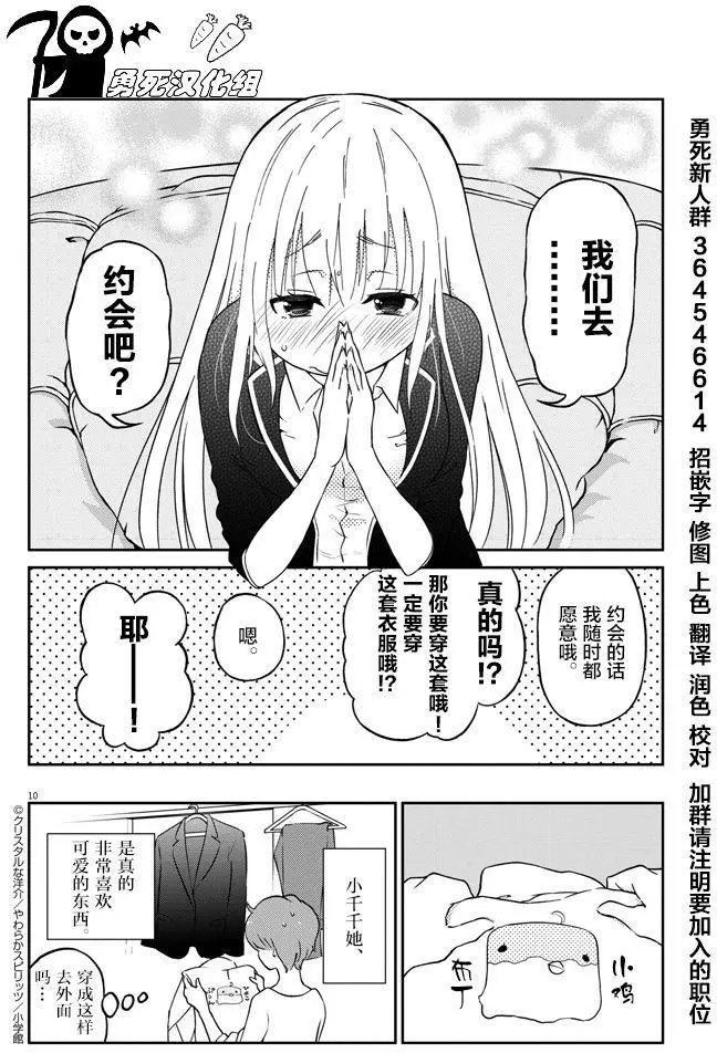 第03回