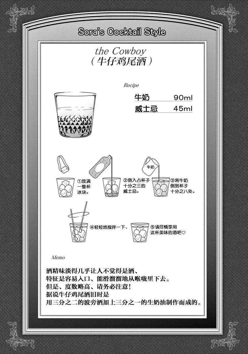 第03回