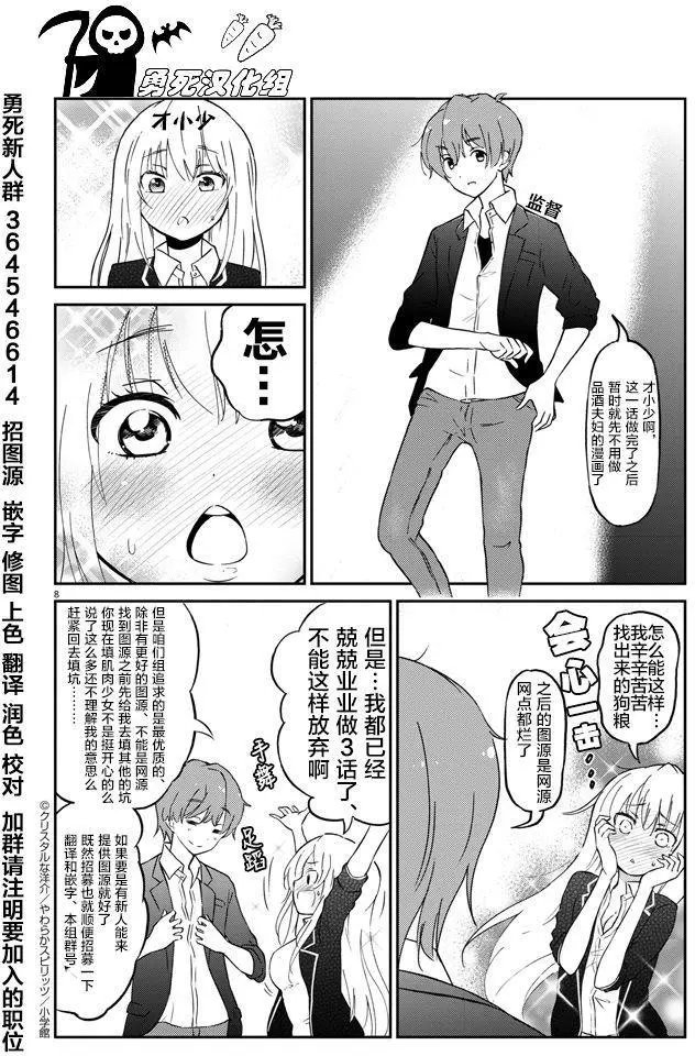 第03回
