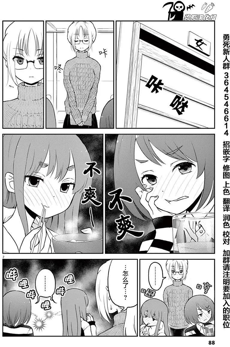 第30回