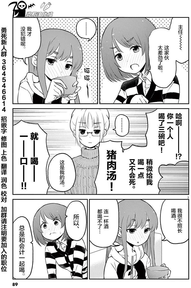 第30回