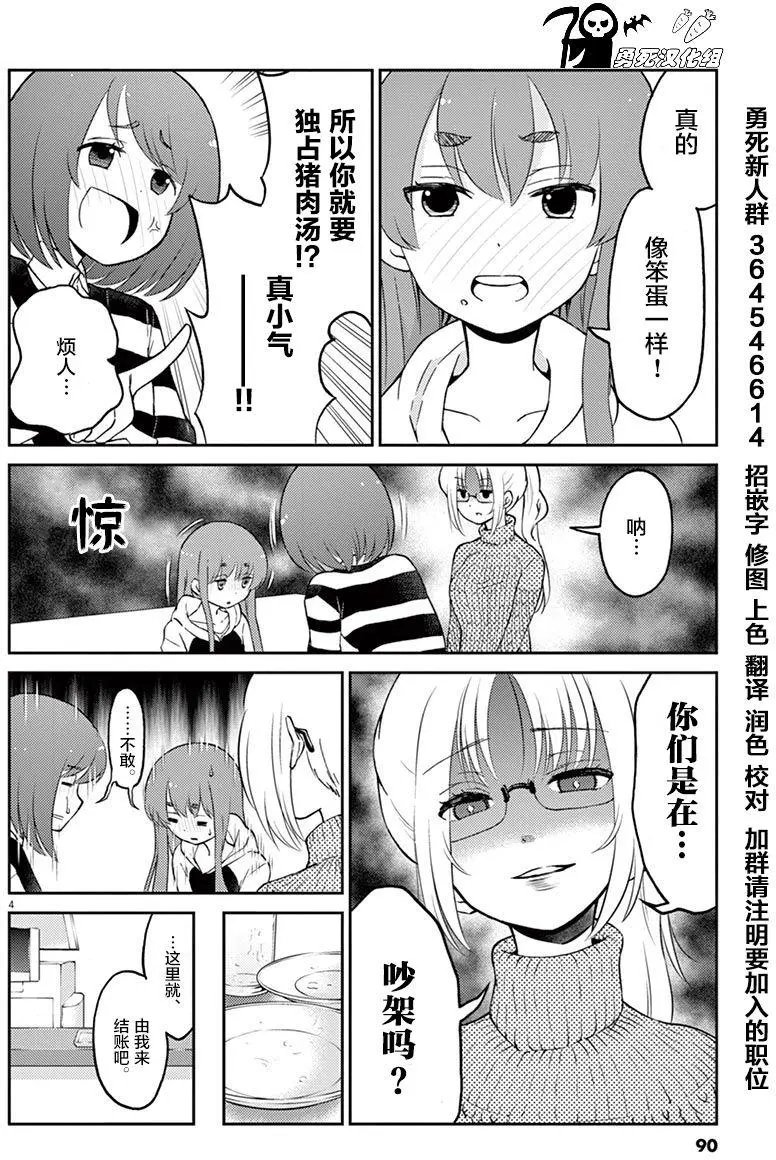 第30回
