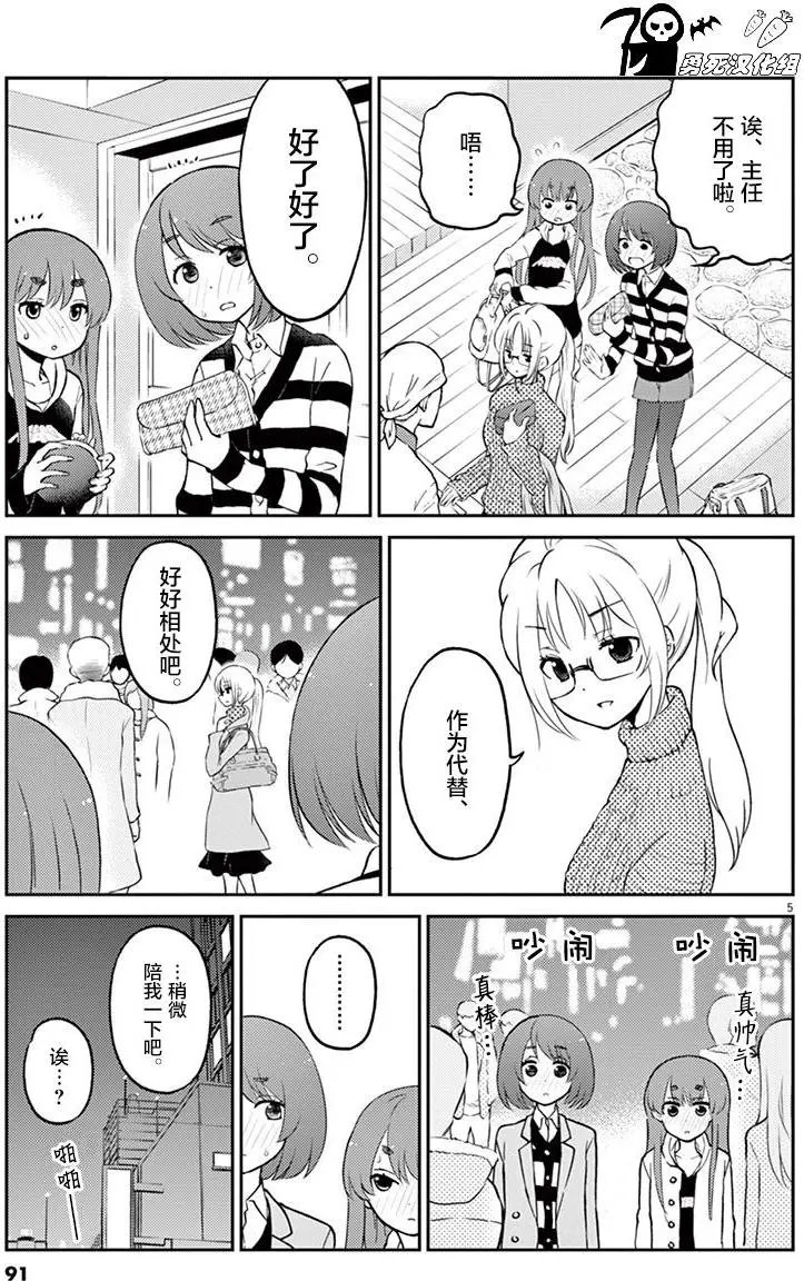 第30回