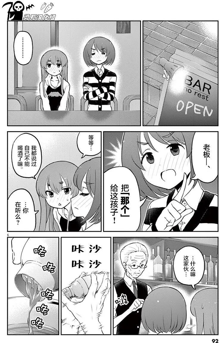 第30回