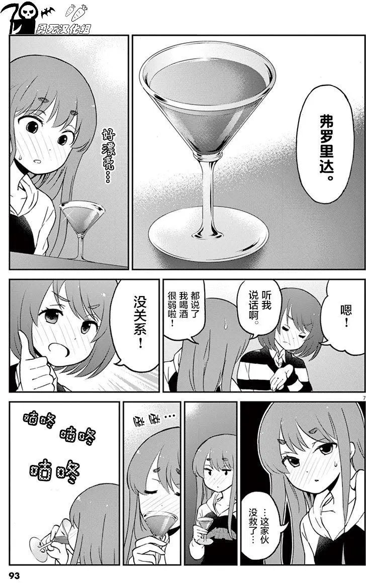 第30回