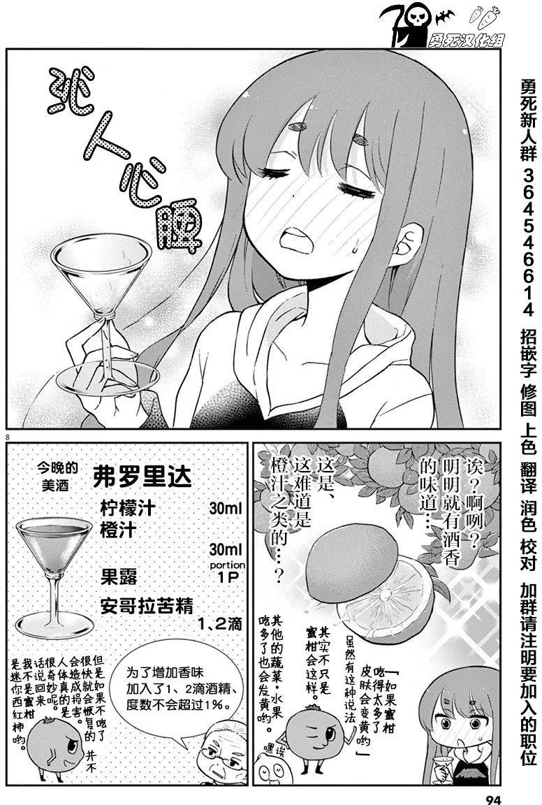 第30回
