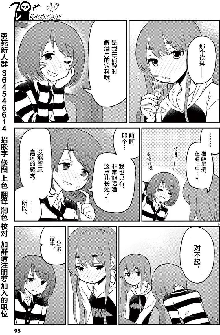 第30回