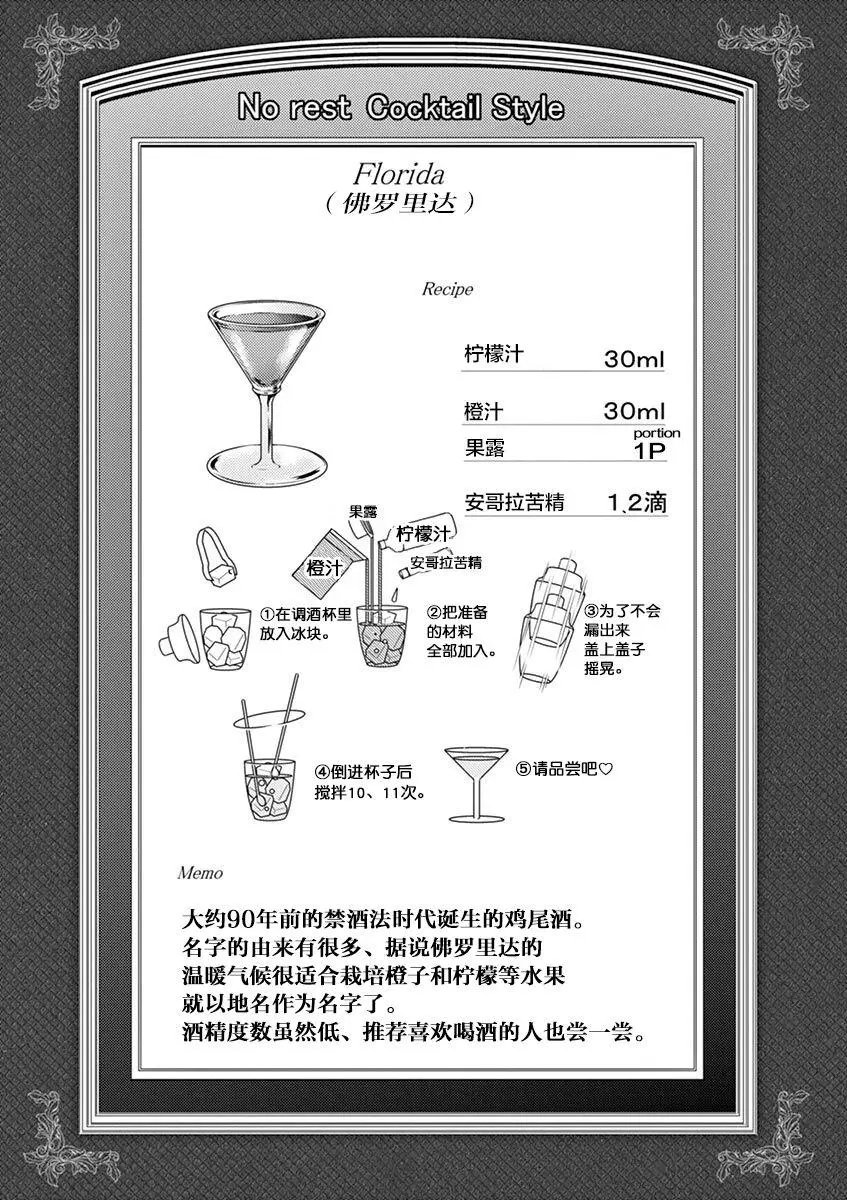 第30回