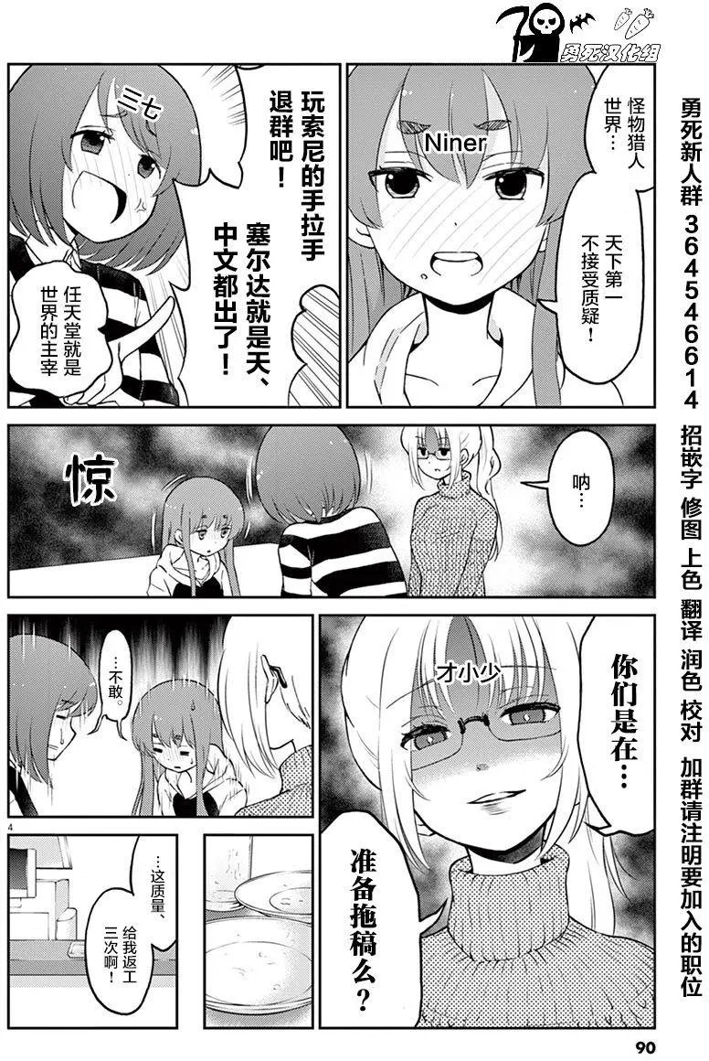 第30回
