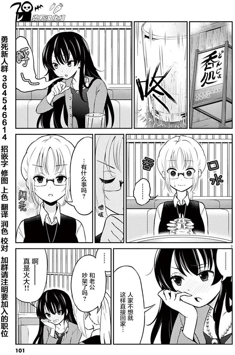 第31回