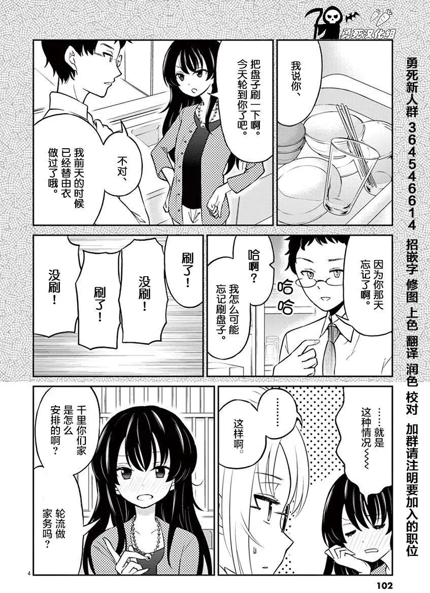 第31回