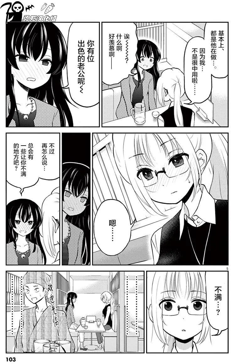 第31回
