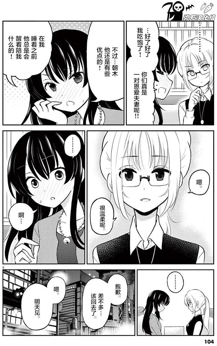第31回