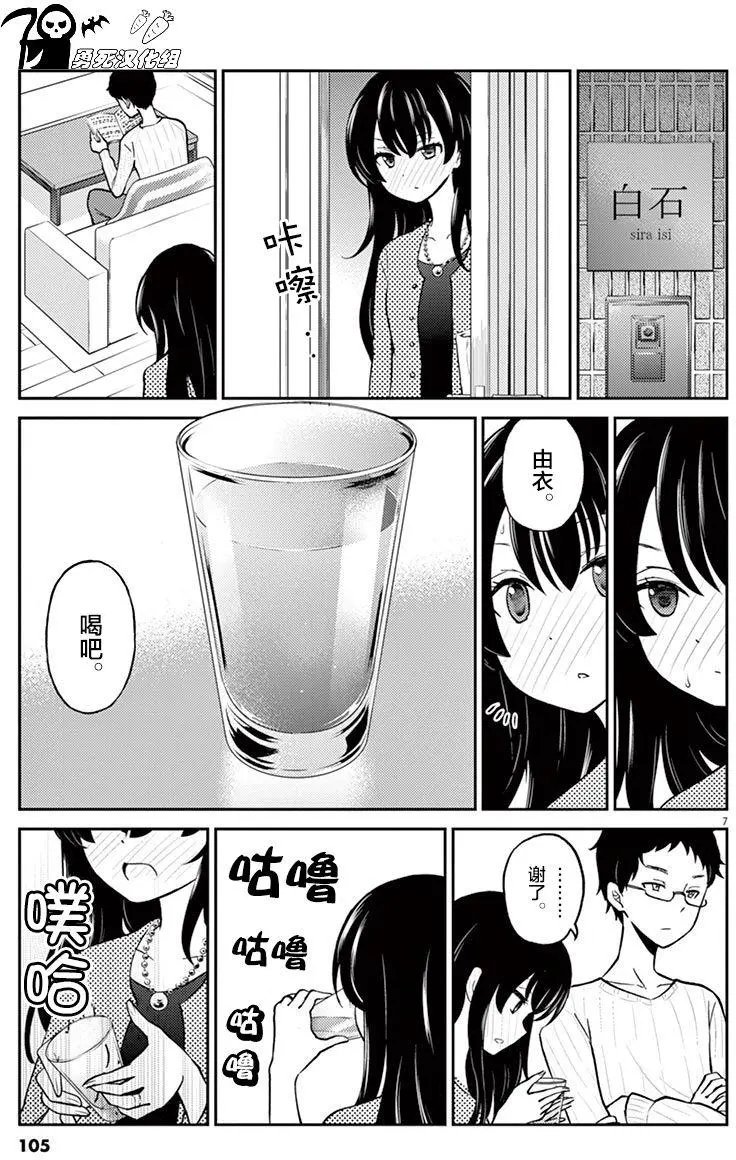 第31回